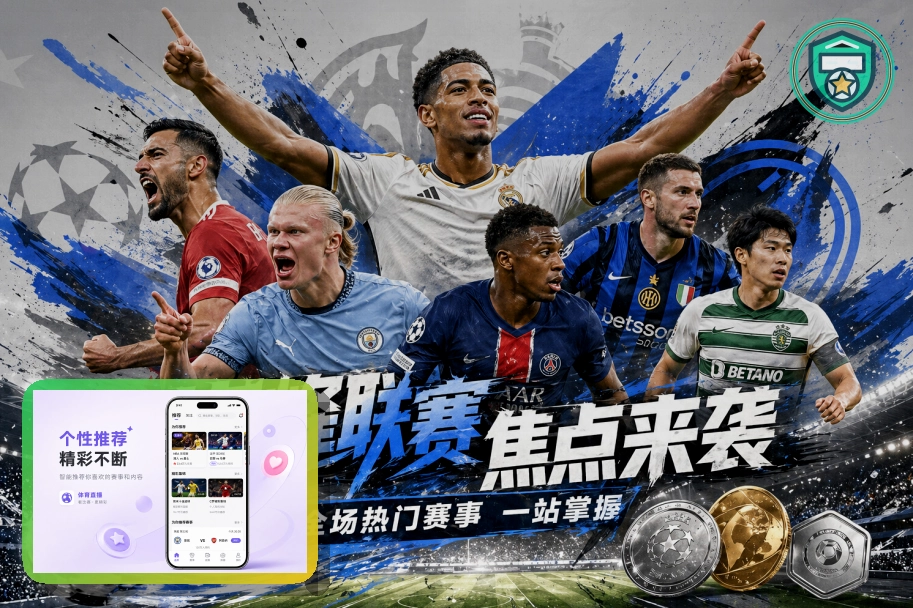 华体会网页版入口展示